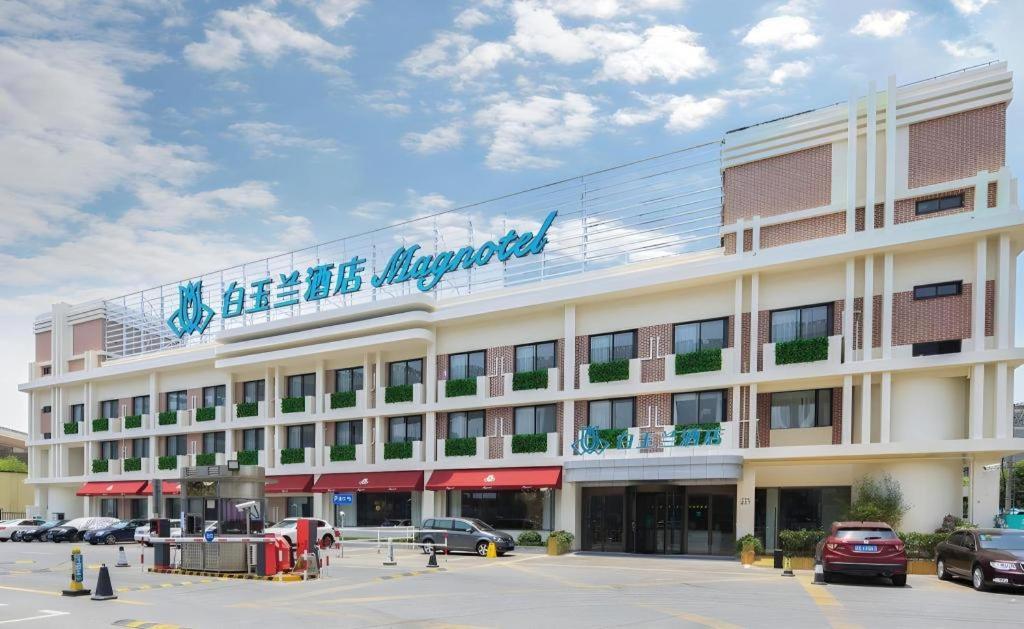 Hotel Magnotel Jinjiang Park Branch